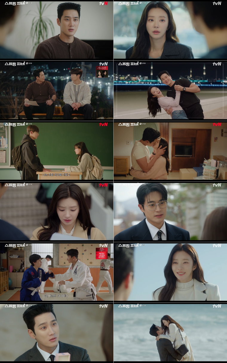 스프링피버