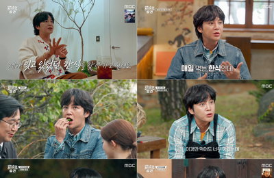 ‘밥상의 발견’ 장근석, 수준급 요리 실력에 진행력까지… ‘집밥 마스터’ 존재감 폭발