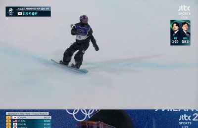 [2026 밀라노 코르티나 동계올림픽] ‘천재 소녀’ 최가온, 올림픽 설상 첫 금메달 비상