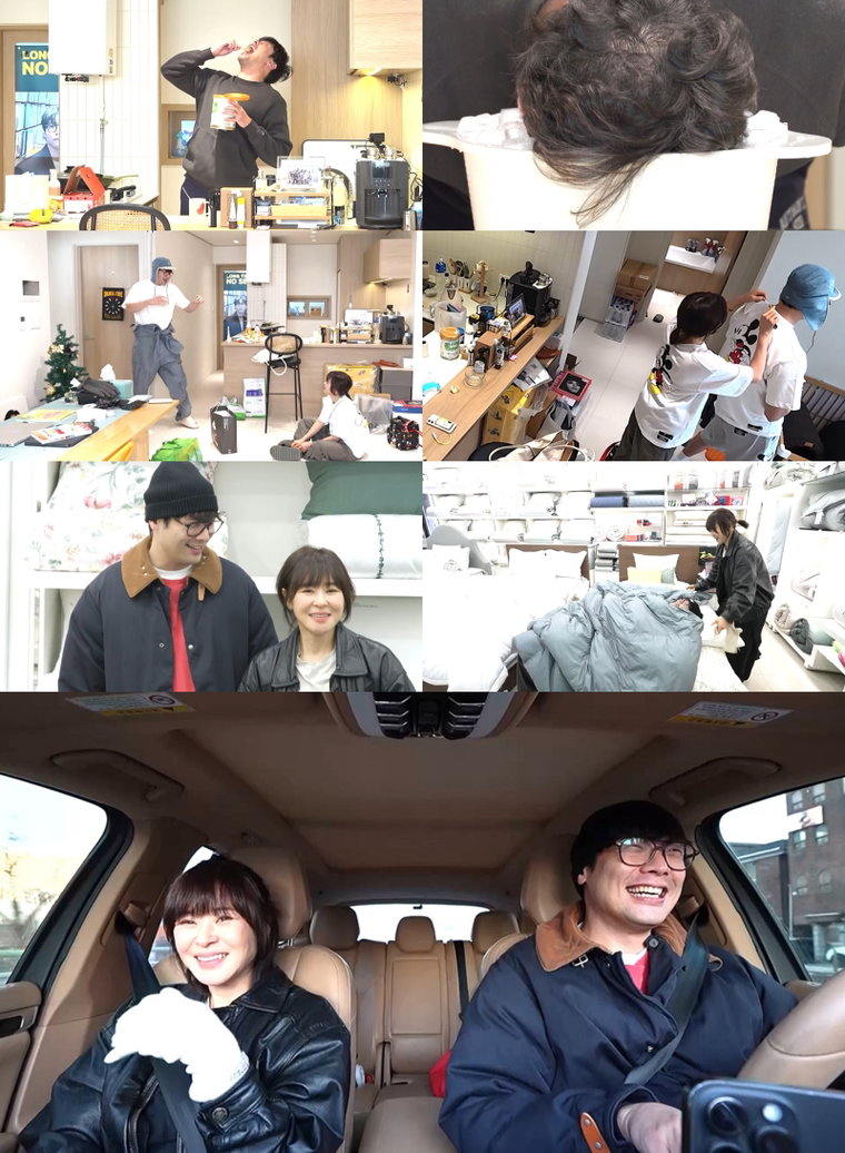 전지적참견시점