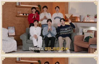 인피니트, 6인 완전체로 전한 병오년 설 인사 "더 뜨겁게 달리는 한 해가 되길"