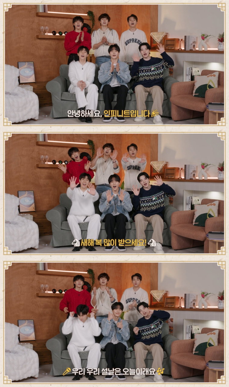 인피니트,