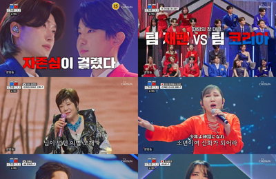 ‘금타는 금요일’ 시청률 1위 질주, 국경 넘은 전율의 무대로 설 연휴 완벽 조준