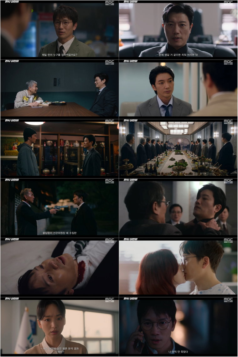 판사이한영