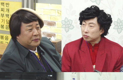 ‘놀면 뭐하니?’ 박명수 전격 합류, 정준하와 ‘하와 수’ 극딜 케미 폭발