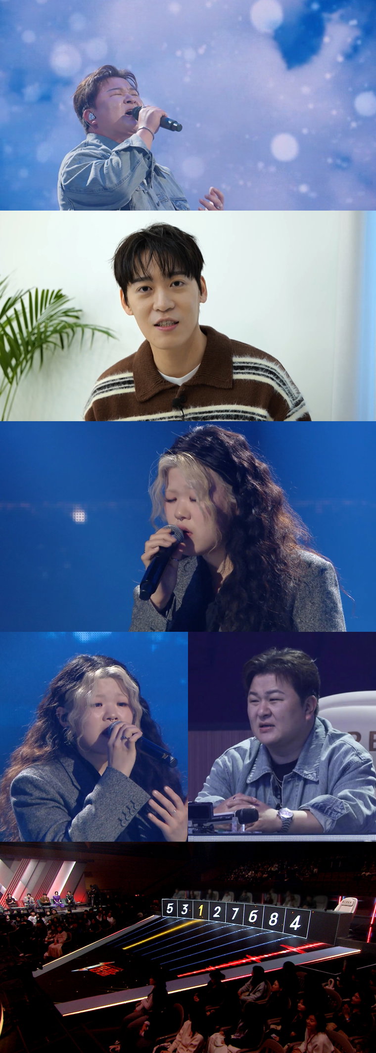 1등들