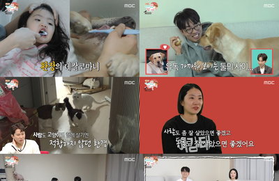 '전지적 참견 시점' 이강태 K-동물 아빠 숭고한 동물 사랑 감동…최다니엘·최강희 꿀케미로 2054시청률 1위