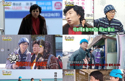 <놀면 뭐하니?> 17년 전 봅슬레이 추억 재현…"옛날 생각 났다" 뭉클 장면 최고의 1분