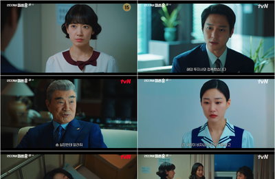 '언더커버 미쓰홍' 박신혜, 비자금 장부 손에 넣고 하윤경에 공조 제안 "같이 할래요?" 짜릿 엔딩
