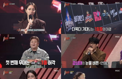 오디션 끝판왕들의 진검승부… 손승연, ‘무서운 신예’ 이예지 돌풍 잠재우고 1등