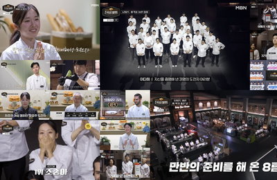 MBN ‘천하제빵’ 32인 확정… 조송아 1위·이혜성 31위로 극적 생존