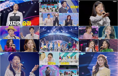 ‘현역가왕3’ 차지연, 마이클 잭슨 빙의한 ‘둥지’로 1라운드 압승… 준결승 1위 등극