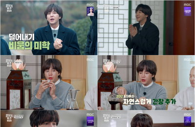 '밥상의 발견' 장근석, 셰프들 사이서 빛난 요리 뇌섹남