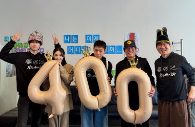 ‘왕과 사는 남자’ 15일 만에 400만 고지 점령… N차 관람 열풍